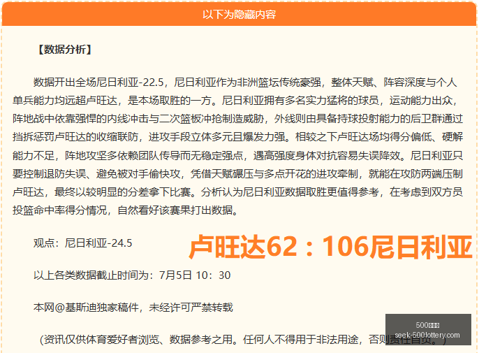 詹姆斯加盟,布莱特布朗,眼中的完美,500彩票网官网,500彩票网技巧,500彩票推荐,500彩票app,500彩票网资讯