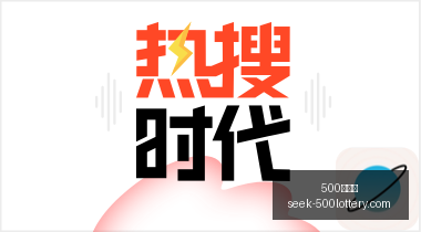 周鹏领军深,圳队,最新任命,500彩票网官网,500彩票网技巧,500彩票推荐,500彩票app,500彩票网资讯
