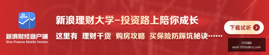 英雄联盟,激战,战队能否再,500彩票网官网,500彩票网技巧,500彩票推荐,500彩票app,500彩票网资讯